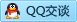 QQ在线咨询58092045